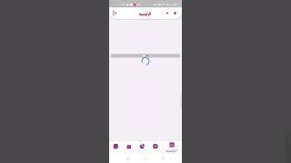 Flutter application using Bloc #flutter #bloc #flutterdeveloper #firebase #restfulapi
