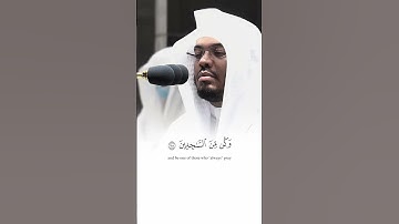 سبح بحمد ريك #تلاوة_خاشعة #تلاوة_مميزة #تلاوة_هادئة #قرآن #قران_كريم #تلاوات #تلاوة #آية