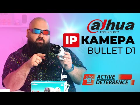 IP відеокамера Dahua DH-F5D-PV 5МП Wi-Fi (2.8мм), видео 1