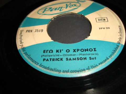 patrick samson set - ego ki o xronos.wmv