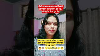 radhe radhe 🙏🔥🥀#radhekrishna #krishnaradhe #trantd #radha#radhe krishna#chutkule#comedy#funny#shots