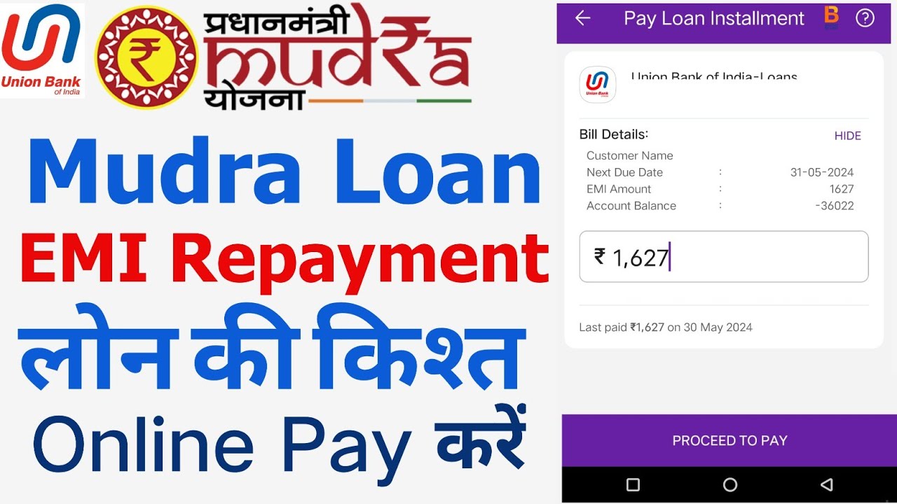 How To Pay Mudra Loan How To Pay Mudra Loan