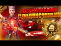 ЕСТЬ ТУТ КТО ПАБЛИКМЕН?! | СТРИМ С ВЕБКОЙ😱 | PUBG MOBILE