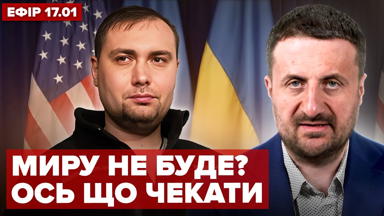 ⚡️ЗАГОРОДНИЙ: ТЕРМІНОВИЙ візит Буданова на ПЕРЕГОВОРИ у США! Все б нічого, але послухайте до кінця!
