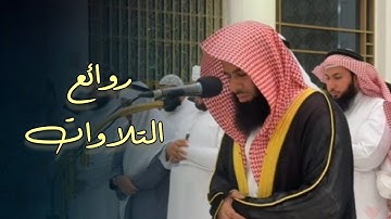 تلاوة إبداعية فاضت جمالاً سورتي الأعلى والغاشية || للشيخ أنس العمادي صلاة الجمعة 5-6-1446 هـ