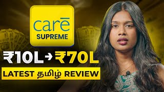 Care Supreme Health Insurance *DETAILED* Review in TAMIL 2025 | Best Health Insurance  ? Ditto