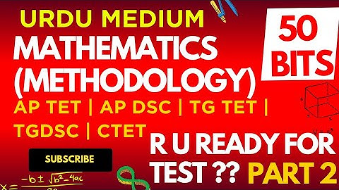 Maths methodology 50 mcqs part2 | urdumedium | aptet apdsc tgtet  #afreenmaheri #aptet #apdsc #tgtet