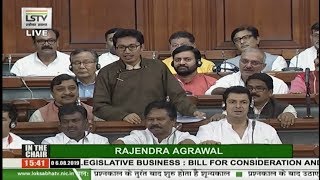 BJP MP from Ladakh in Lok Sabha J Tsering Namgyal's Remarks on Article 370