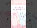 【ふわもこLessson Vol.2】