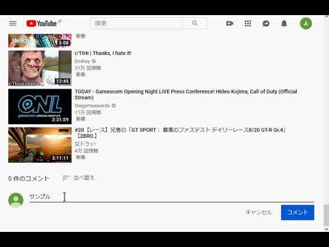 Androidでのgoogleマップ 現在地を共有 の使い方 リアルタイムに居場所を相手に共有する方法 Youtube