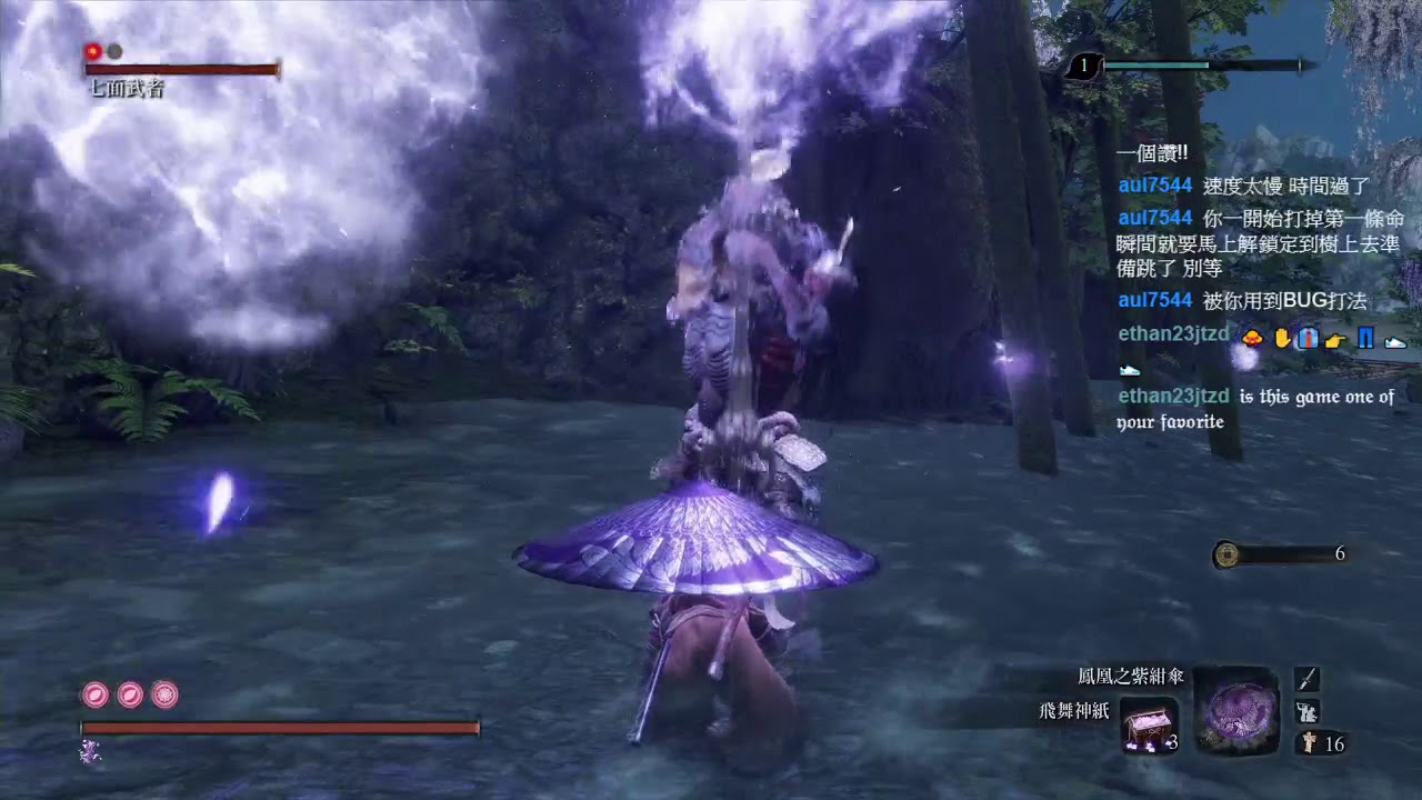 隻狼 源之宮 七面武士打法 超手殘都打得贏 - YouTube