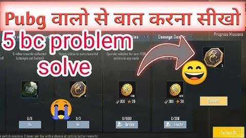 video देखने के बाद BC नहीं मिलता Problem solve /How to enable watch video option in pubg mobile lite
