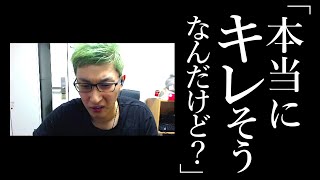 【本音】本当にキレそうになるスタヌ【VALORANT/ヴァロラント】
