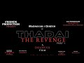Thadaitrailerwritten directed by dhanush and teamthadai teaser thadai trailer trailer