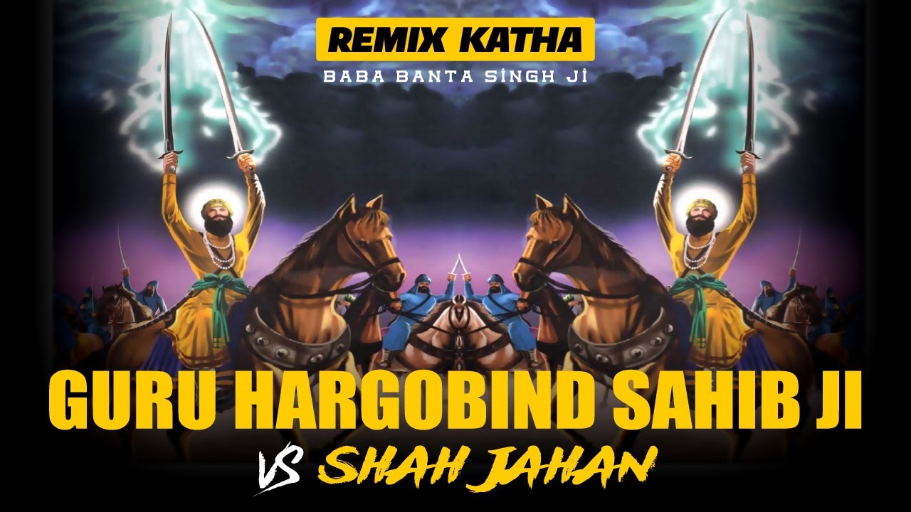 Remix Katha  Guru Hargobind Sahib Ji Vs Shah Jahan  Bir Ras  Baba Banta Singh Ji