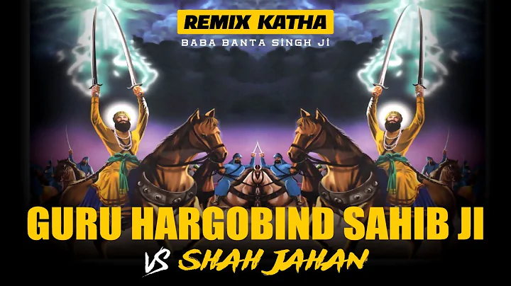 Remix Katha || Guru Hargobind Sahib Ji Vs Shah Jah...