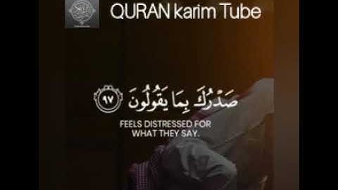 تلاوة خاشعة وآيات مباركة من سورة النور📚/القارئ إسلام صبحي/حالات واتس اب