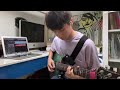 Iu  suga  eight  guitar cover by kudos