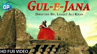 Pashto New Hd Film 2017 Gul E Jana Ful Trailer Hd 1080P - By Aryan Khan Rashed Naz Afreen