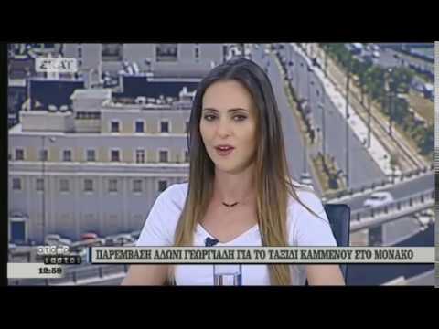 Γεωργιάδης vs Παπαδοπούλου για το ταξίδι στο Μονακό