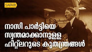 History | Adolf Hitler-09 | Safari TV