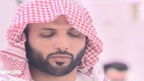 تلاوة تشرح الصدر جميلة بصوت الجميل ادريس ابكر ليلة 28 رمضان 1440