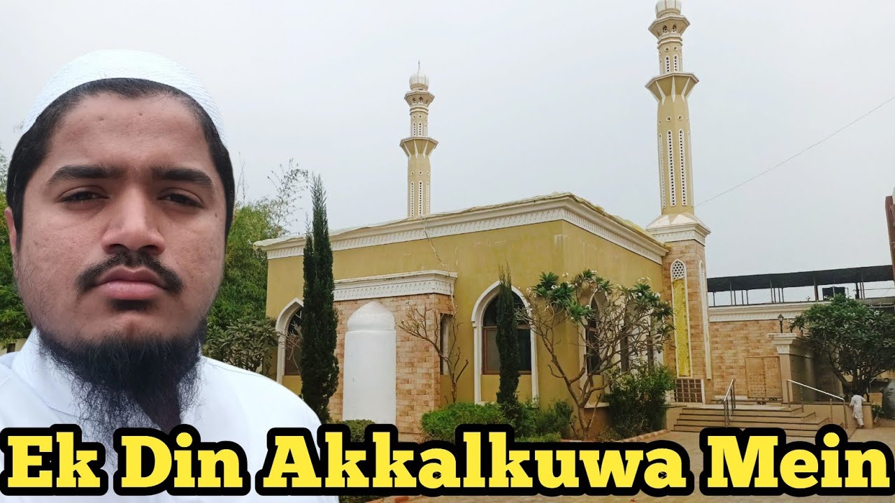 Jamia Islamia Ishaatul Uloom  | Akkalkuwa | Patel Vlogs 