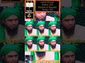 Sahih Muslim Hadees 552 Mishkat Ul Masabhi Hadees 564 Sahih Muslim Hadees 552 Mishkat Ul Masabhi Hadees 564