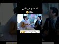 اسرع طلاق في التاريخ مصطفي شعبان انا انتي طالق 