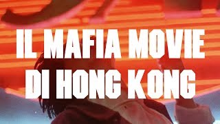 Il mafia movie di hong kong (triad ...