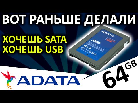 Хочешь SATA- хочешь USB! Обзор SSD ADATA S596 Turbo 64GB -AS596TB 64GM C-