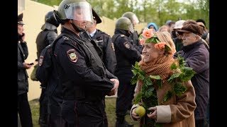 Четвертый день протеста в сквере в центре Екатеринбурга