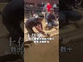 全て土でできた相撲土俵がなぜ数百万円もするのか