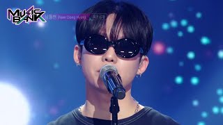 Drivers License - Nam Dong Hyun [Music Bank] | KBS WORLD TV 230217 Resimi