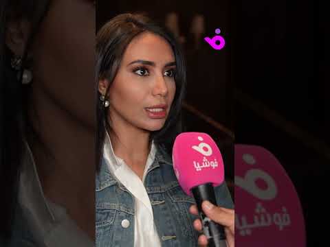 هل استعنتي بمحاميات للتحضير لمسلسل المحامية لبنى عبد العزيز تجيب