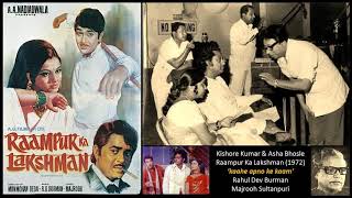 Kishore Kumar & Asha Bhosle - Raampur Ka Lakshman (1972) - 'kaahe apno ke'