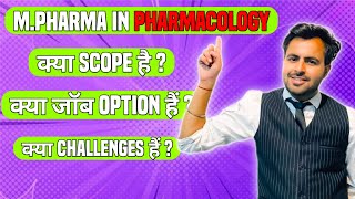 M.Pharm Pharmacology Job Opportunities with High Salary | Career and Scope After M.Pharm