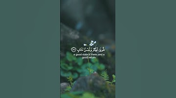 تلاوه من سورة الرعد 🍀 عبد الرحمن مسعد