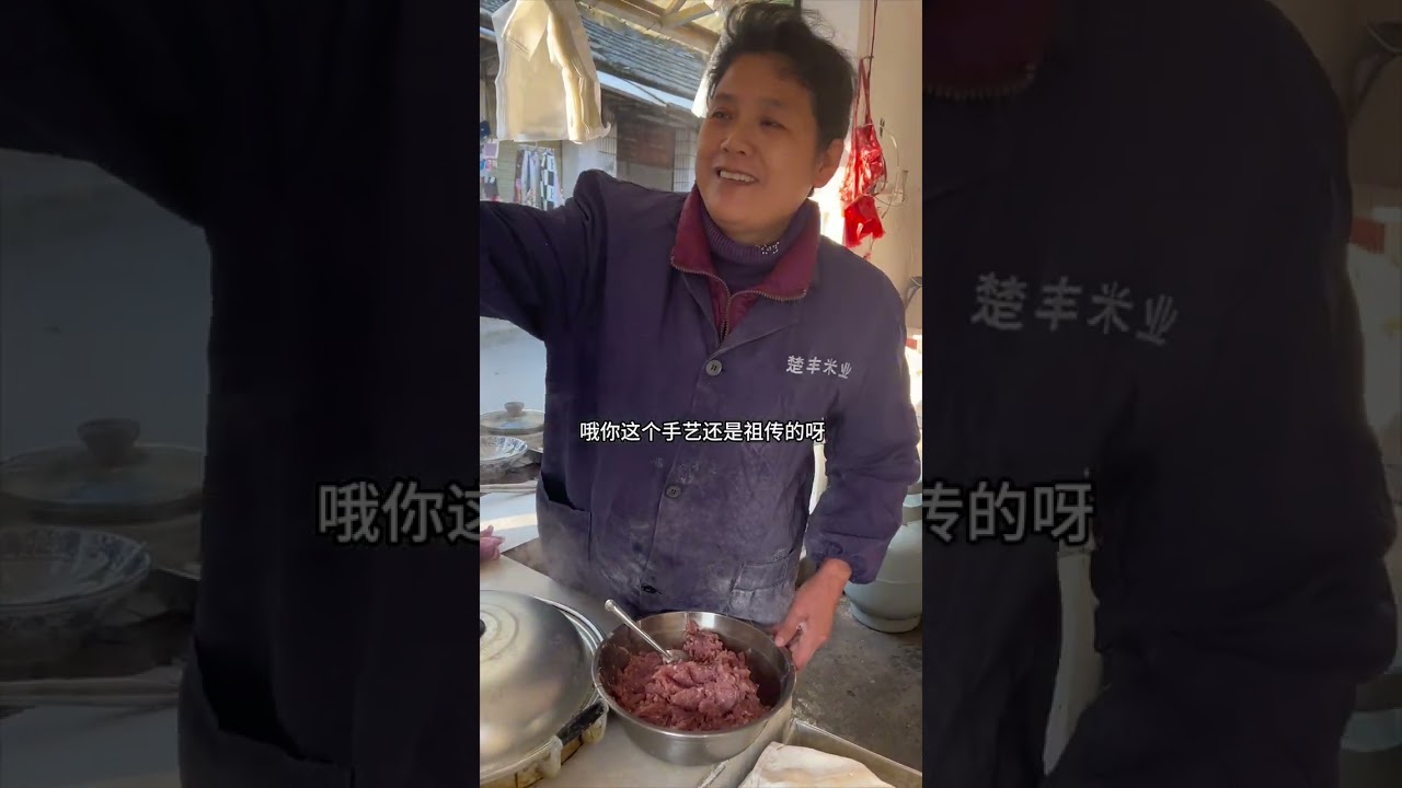 老式纸皮馄饨，吃的是老味道，忆的是乡愁。#food #馄饨 #传统美食 