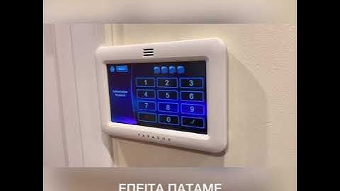 Ρύθμιση συναγερμού εγκατάσταση προγραμματισμός TM50 Paradox!