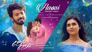 Aasai - Song Promo | Kadhale Kadhale | Mahat, Meenakshi | Vishal Chandrasekhar | R. Premnath