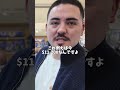 リアルなロレックスの買い付けの風景