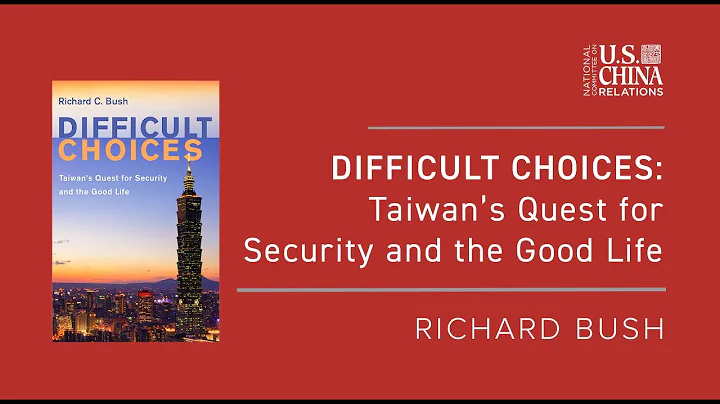 Difficult Choices: Taiwan’s Quest for Security and the Good Life | Richard Bush - DayDayNews