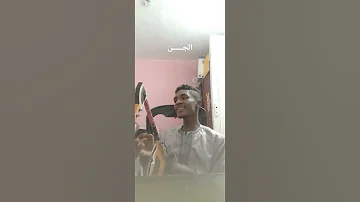 وهيب عبدالوهاب الجن ود ام سياله رايق ي الجدي بتسرح 