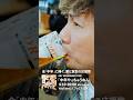 【MV一部公開】RAY 「中年やっちゅうねん」 -teaser-