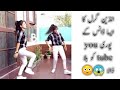 Rok Sako To Rok Lo Tabdeeli Aayi Re Girl Perform PTI Song , Home Dance Girl