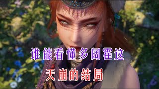 不良人第七季为何会高开低走，口碑下滑？#画江湖之不良人