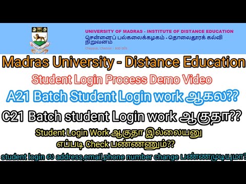 MU | IDE | Student Login Doubts | A21 & C21 Batch | Student Login Demo video | A21 Login work ஆகல?