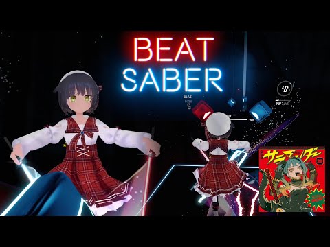 【Beat Saber】サラマンダー feat. 初音ミク / DECO*27 (Expert+) 710/717