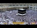 🔴 Live Hajj 2025 HD | Day of Arafah | Makkah Live Takbeerat | Live Broadcast | حج |بث مباشر تكبيرات